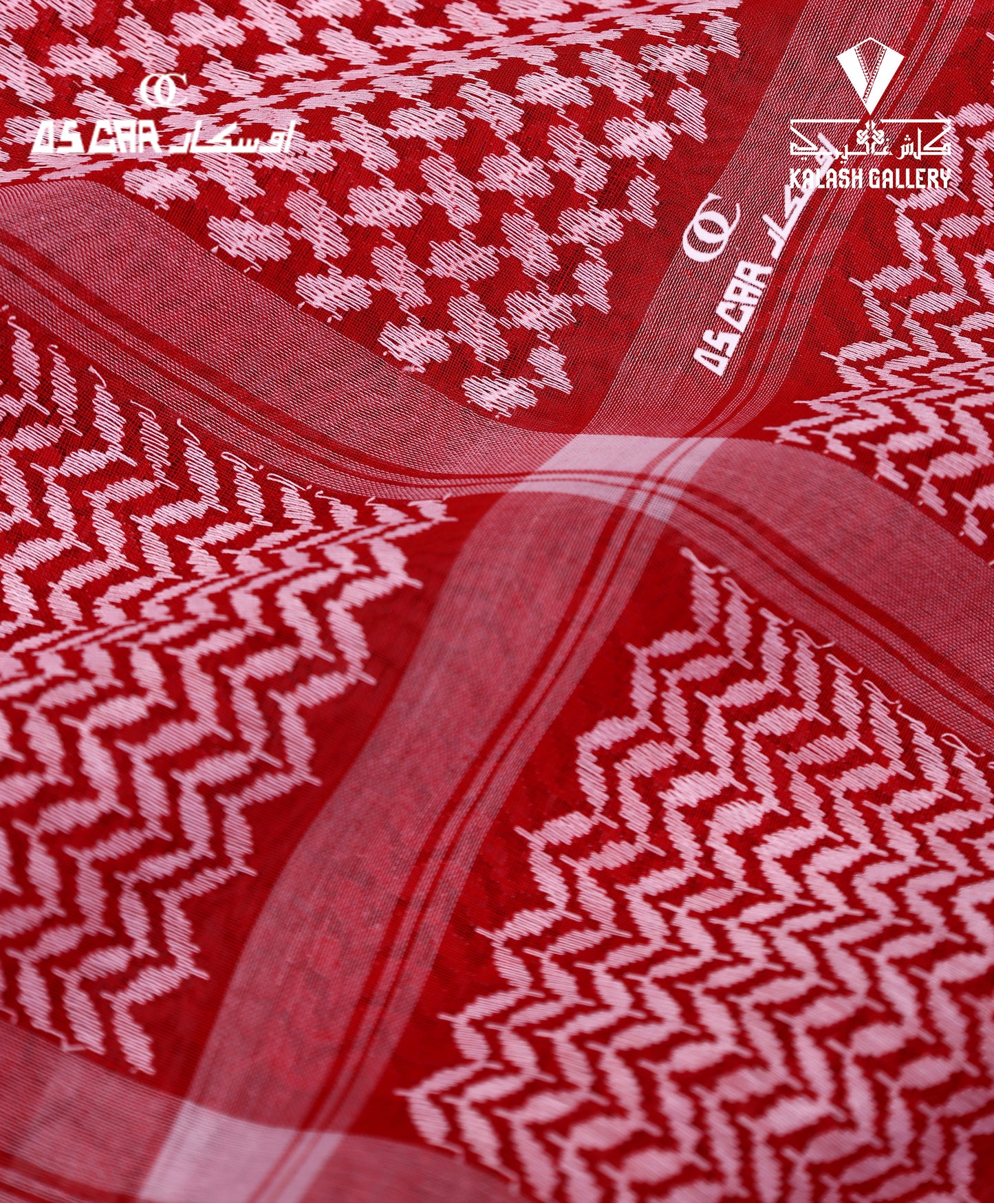 شماغ أحمر أوسكار سوبر ديلوكس معكوس