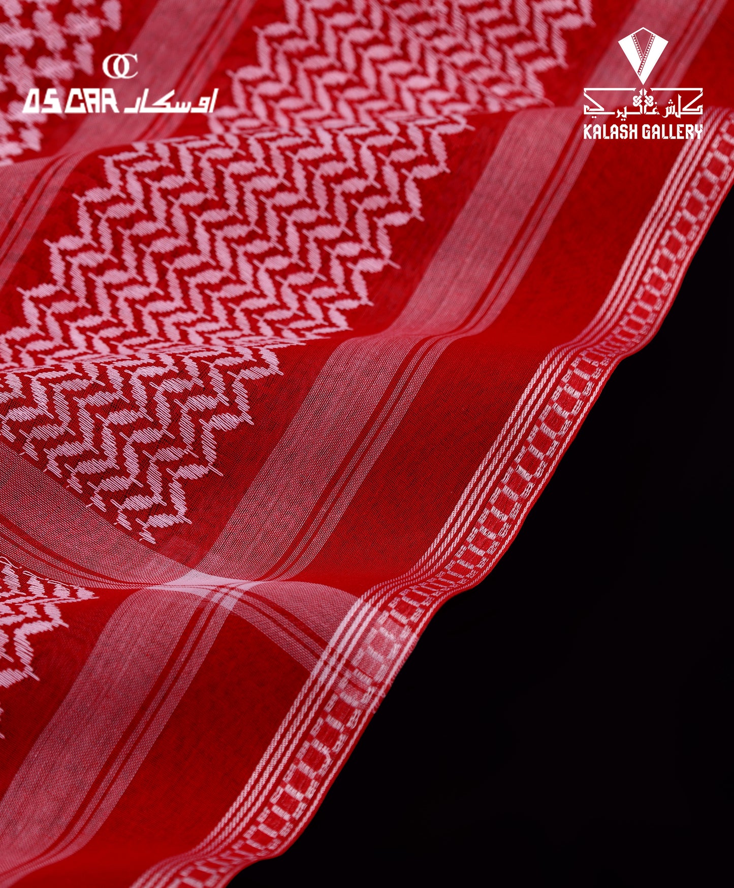 شماغ أحمر أوسكار سوبر ديلوكس معكوس