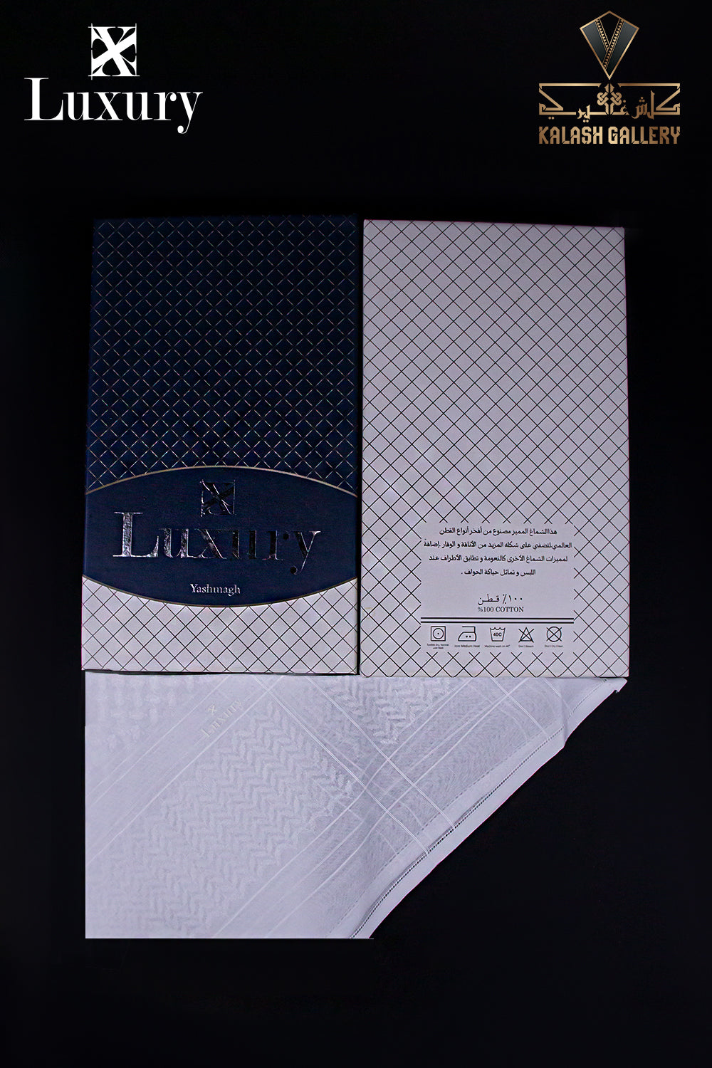 Deluxe White Shemagh - 187