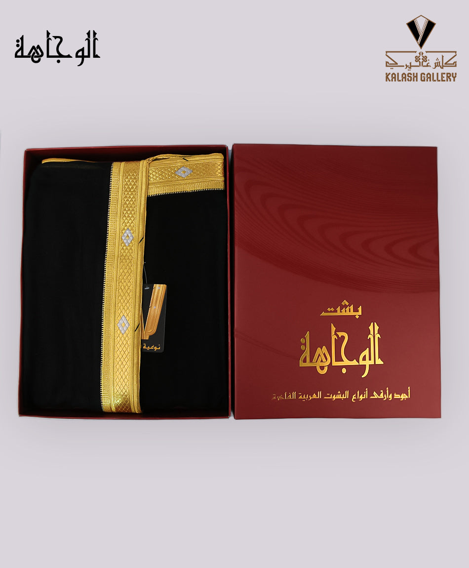 Super black broken bisht