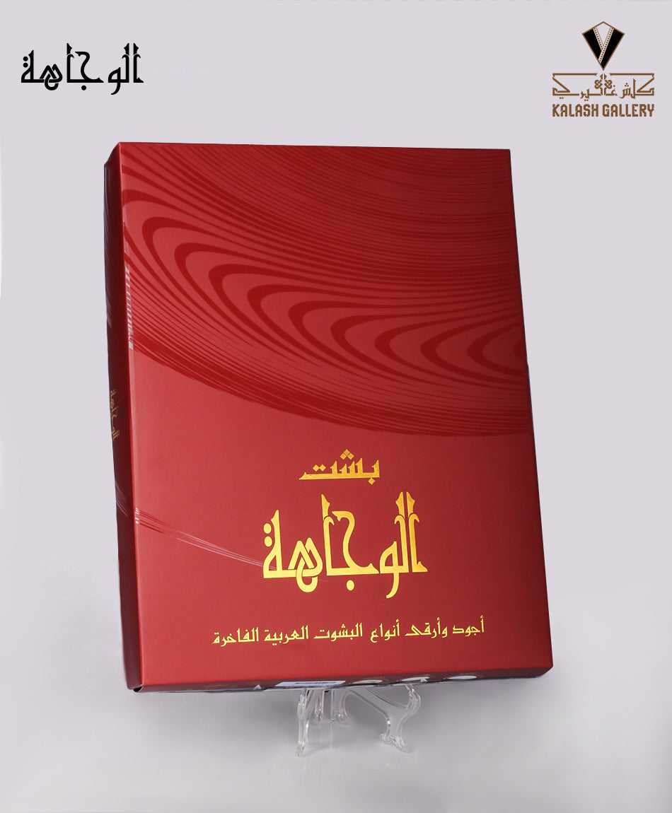 Super black broken bisht