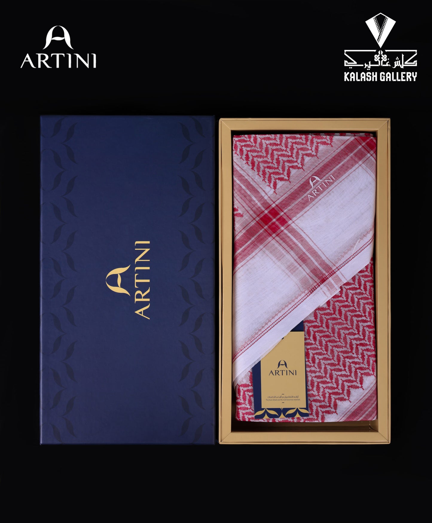 شماغ أحمر أرتيني سوبرديلوكس