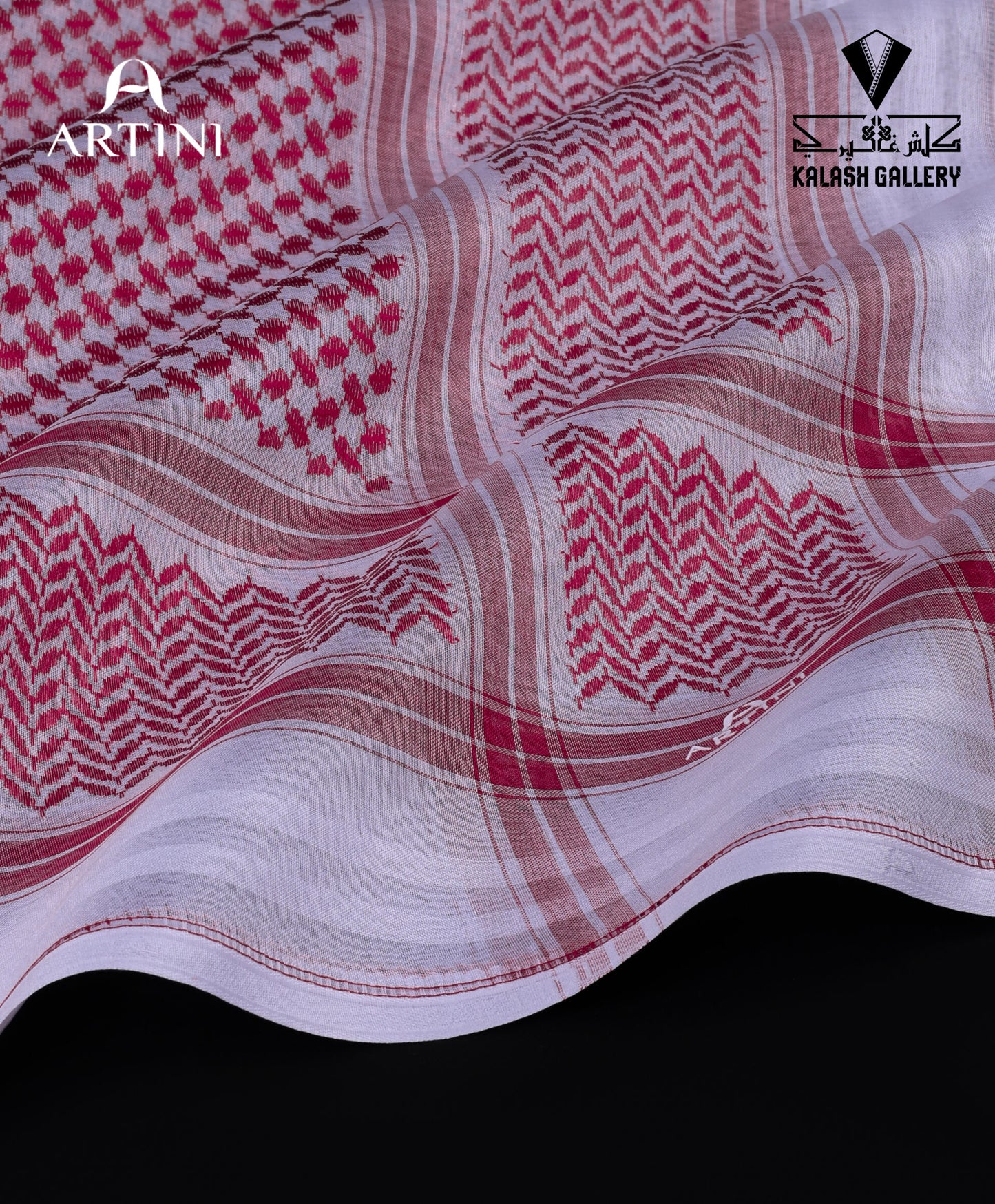 شماغ أحمر أرتيني سوبرديلوكس