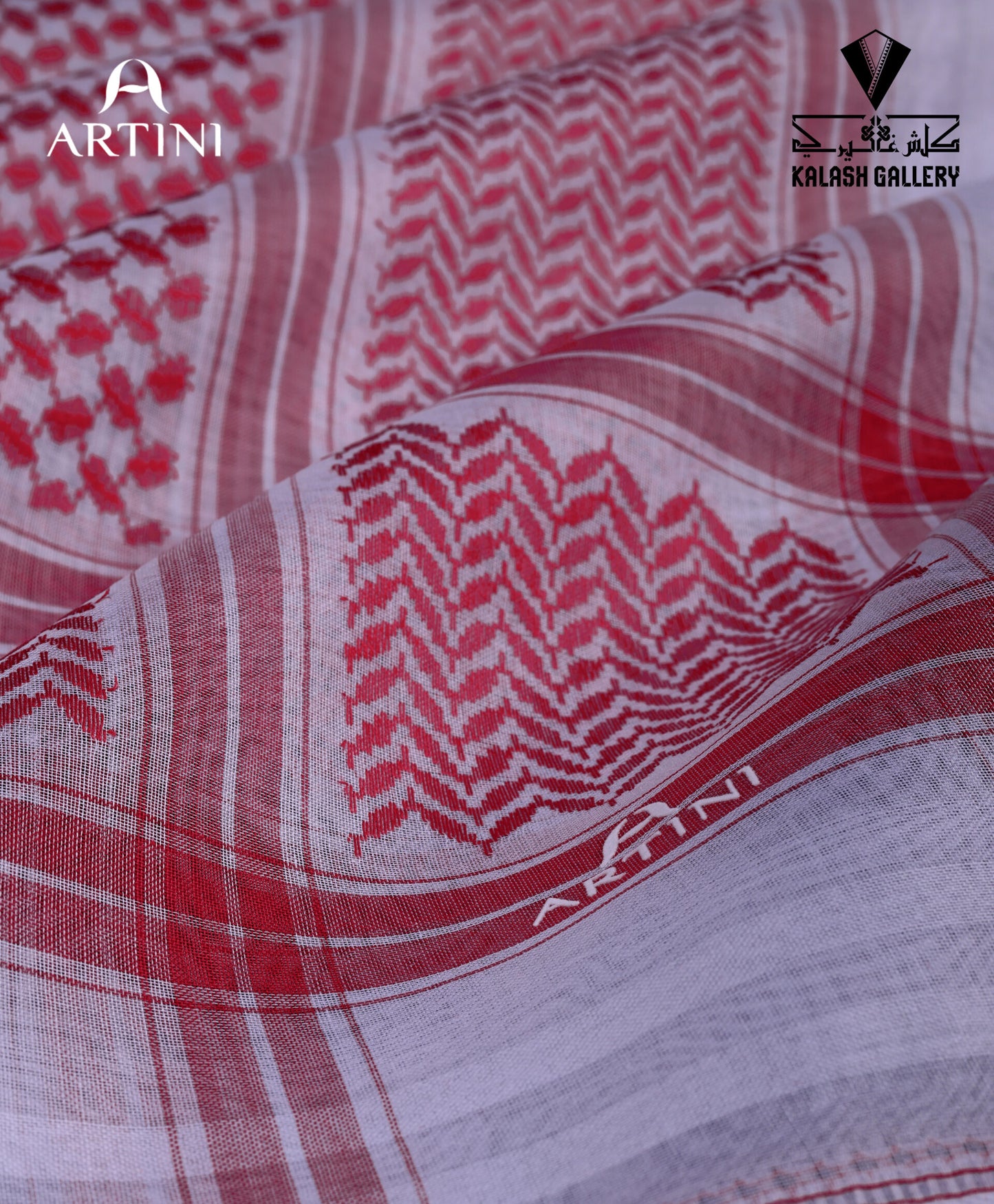 شماغ أحمر أرتيني سوبرديلوكس