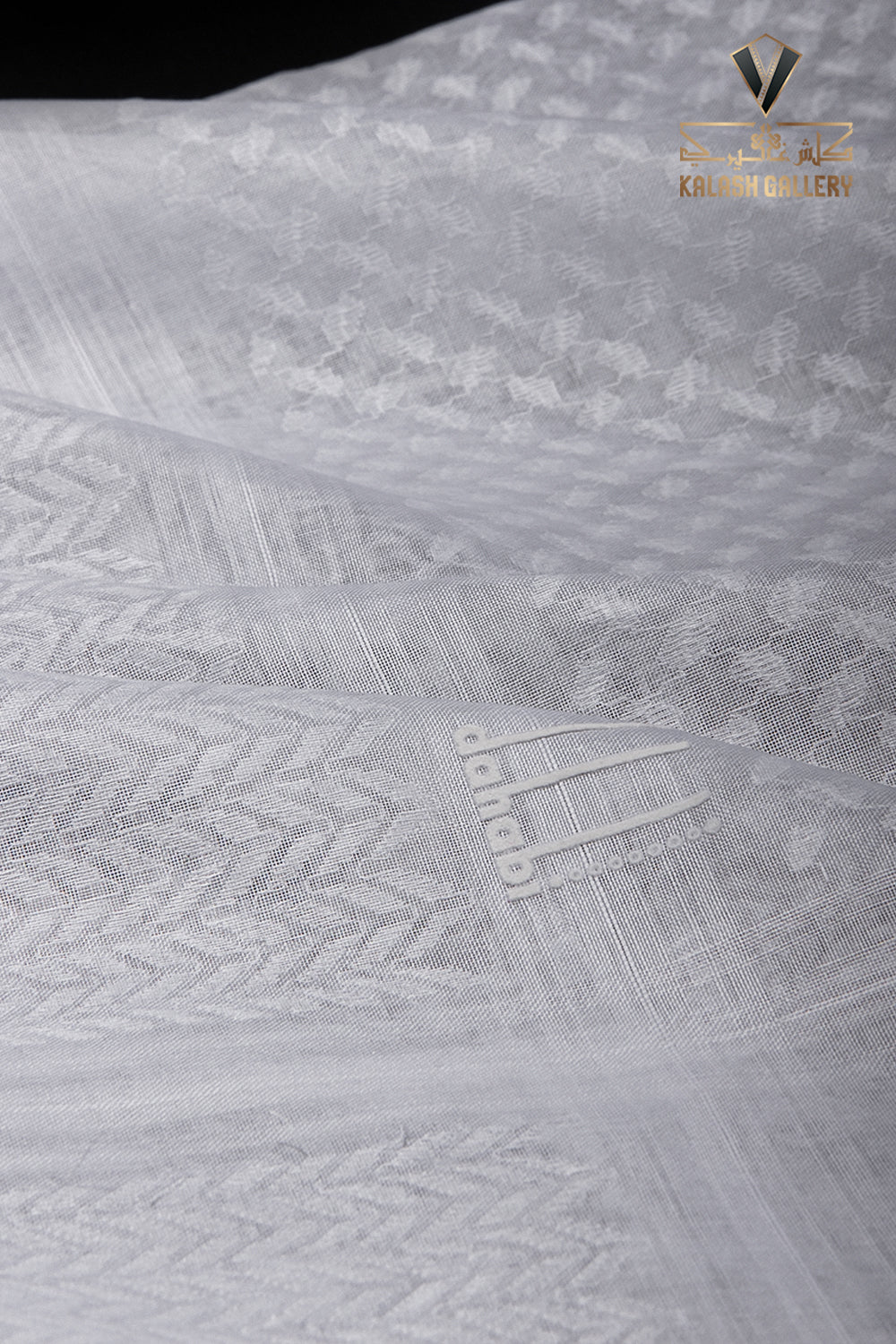 Deluxe White Gold Shemagh - 12