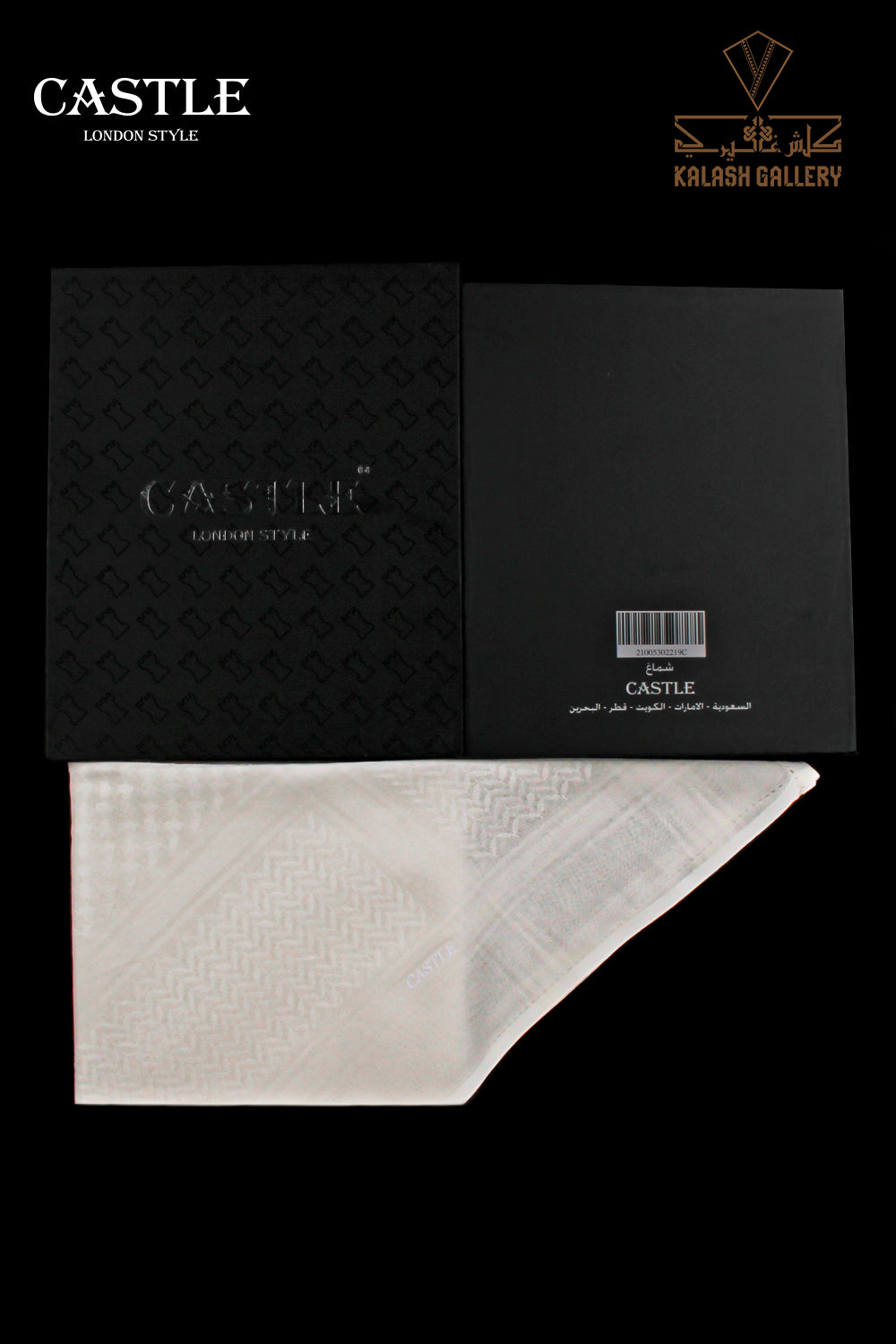 شماغ بيج كاستل - 1117