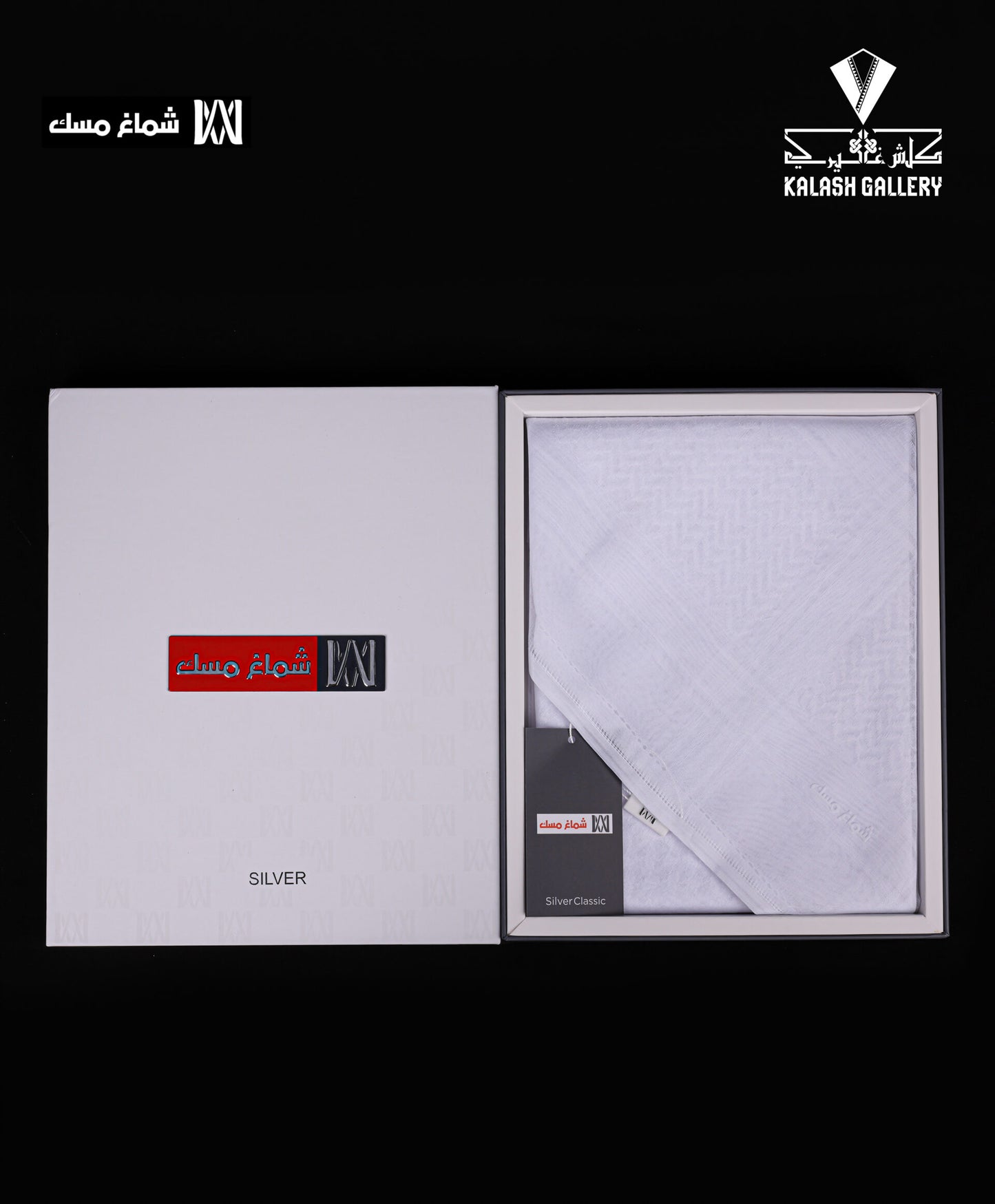 Classic white musk shemagh