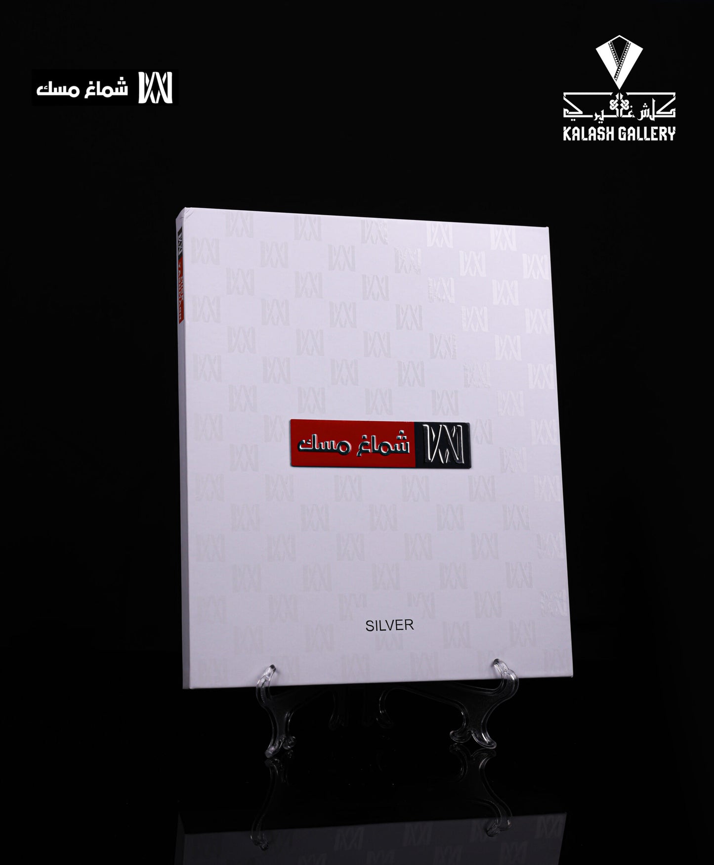 Classic white musk shemagh