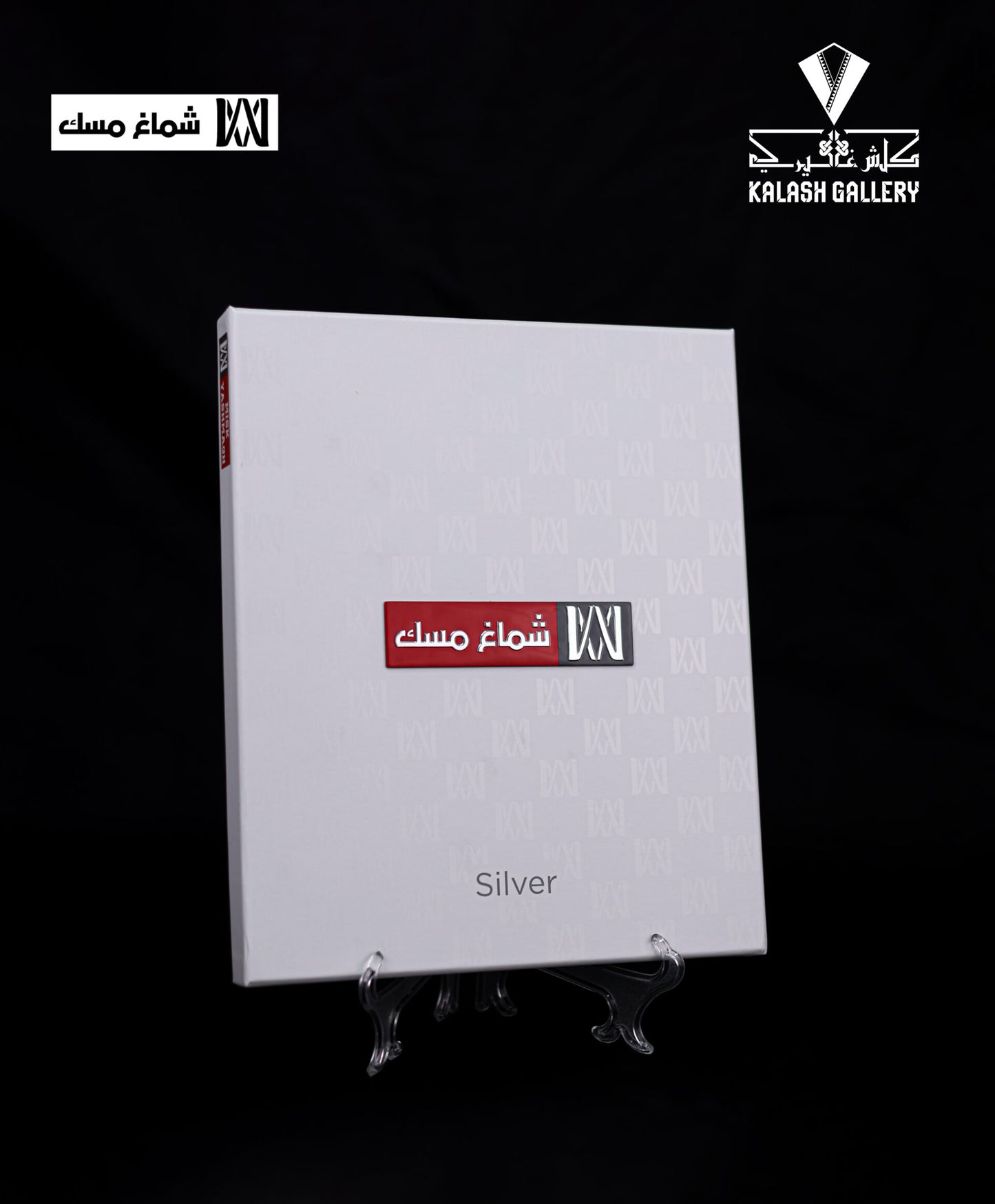 Silver white musk shemagh-6