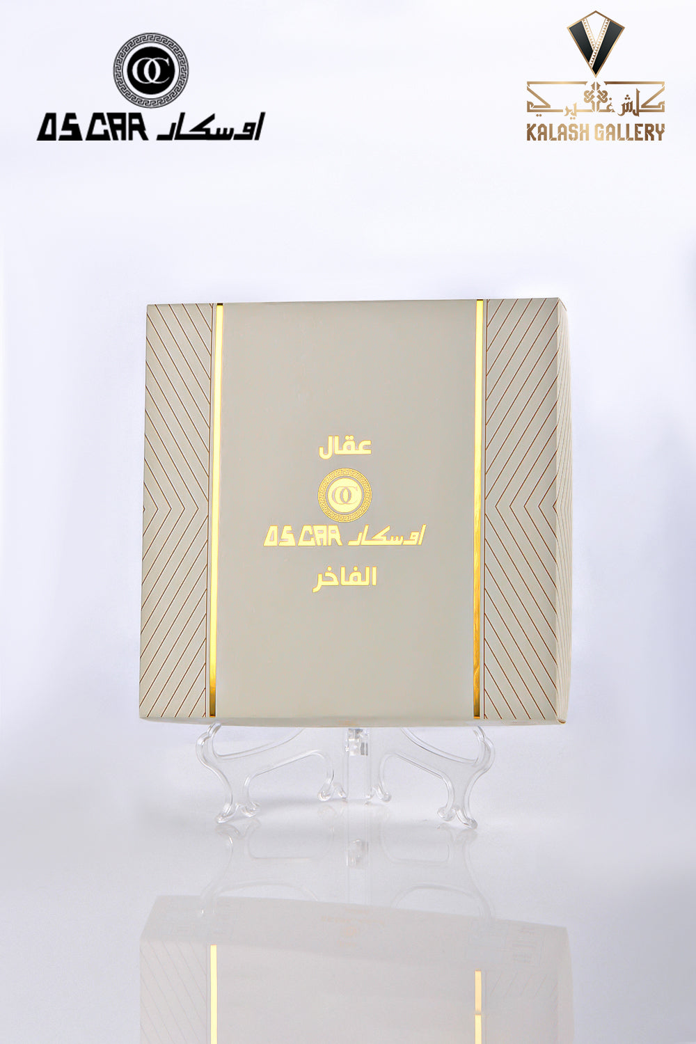 عقال صوف مرعز طبيعي فاخر - 12