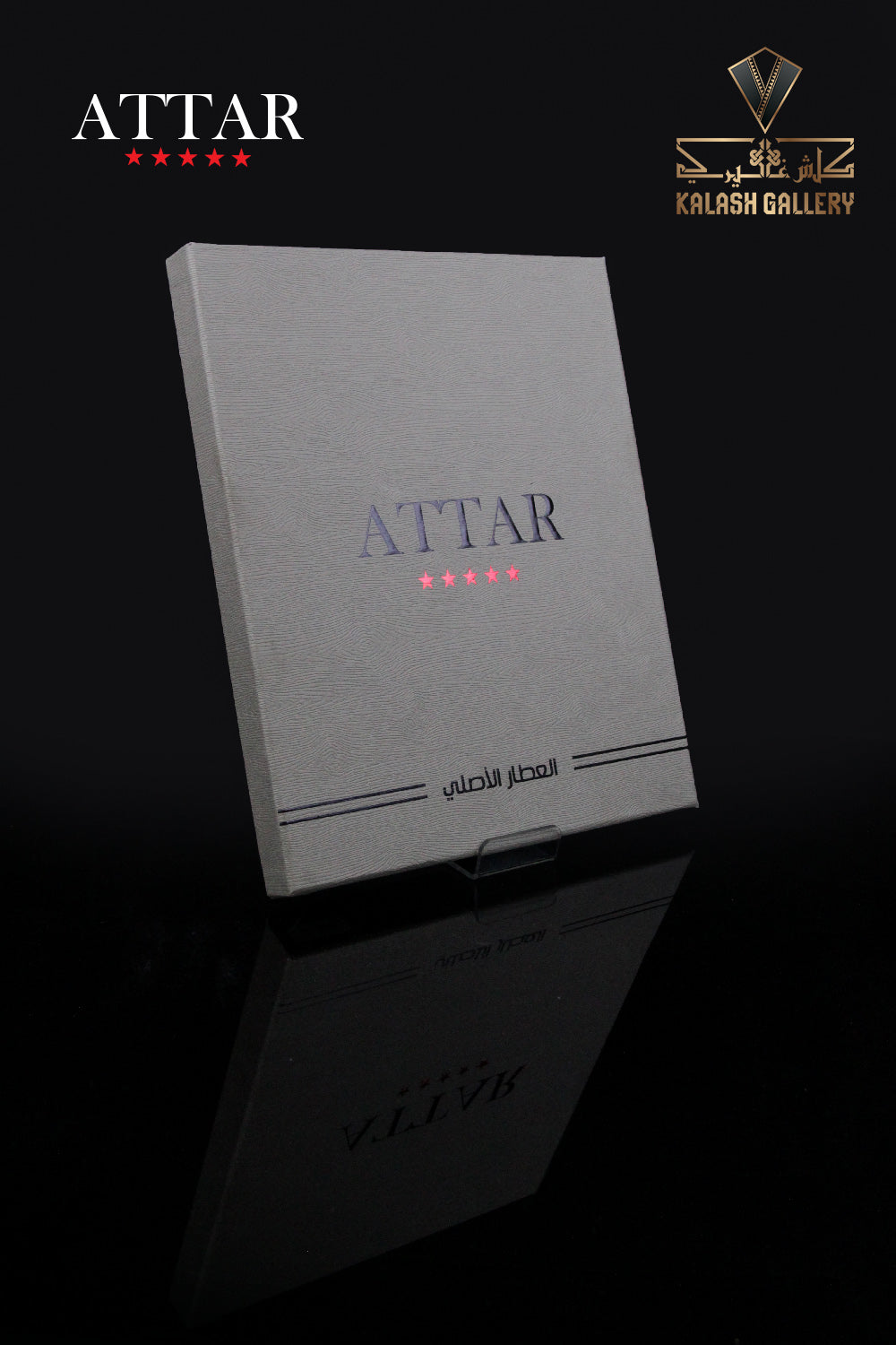 غترة ياباني جاكار عطار-900