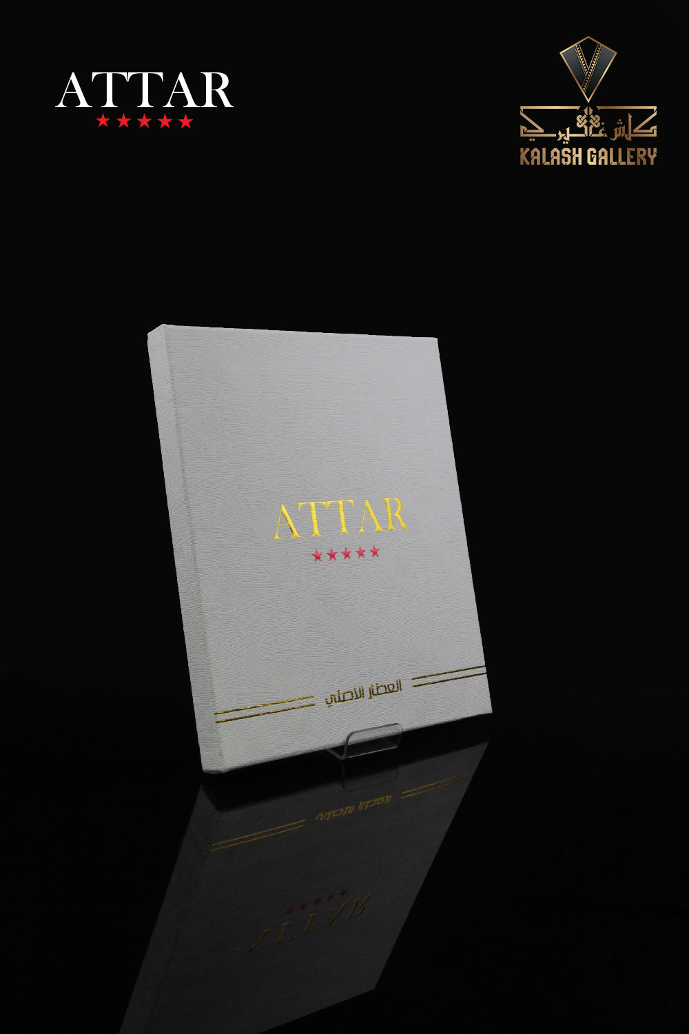 غترة ياباني جاكار عطار -897