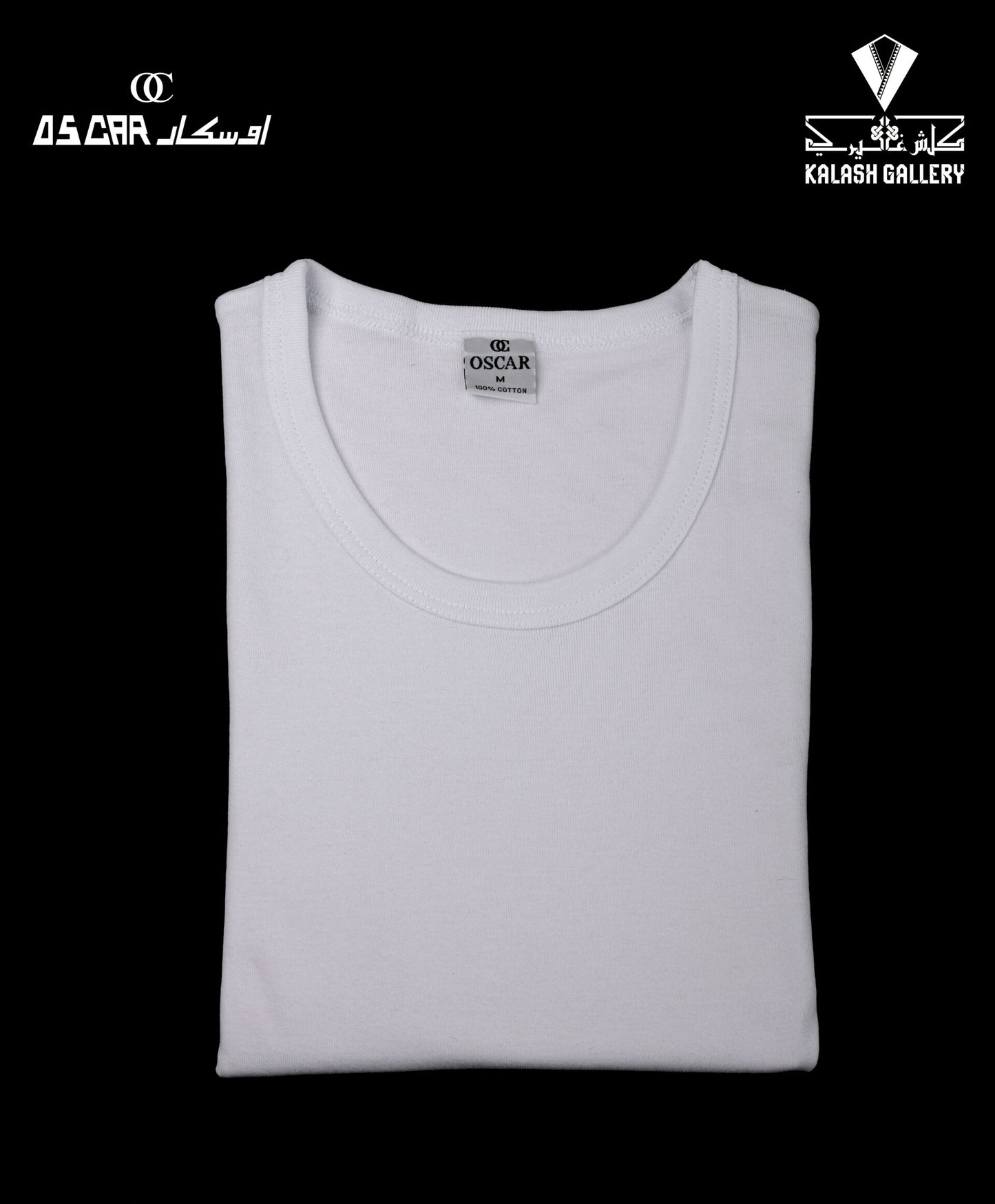 Oscar Korean Undershirt - (1x1)