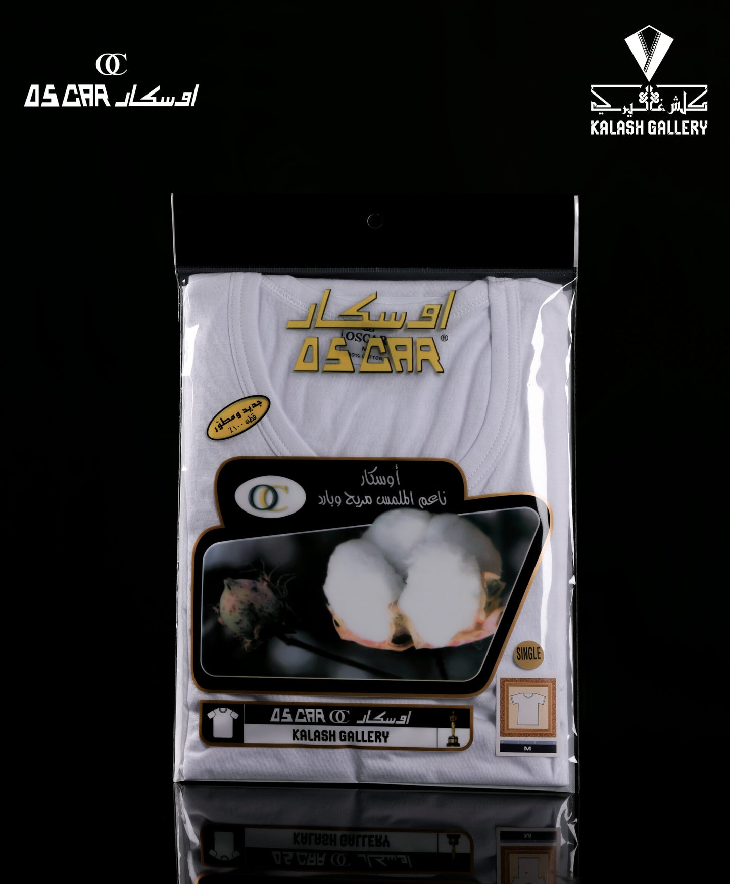 Oscar Korean Undershirt - (Single)