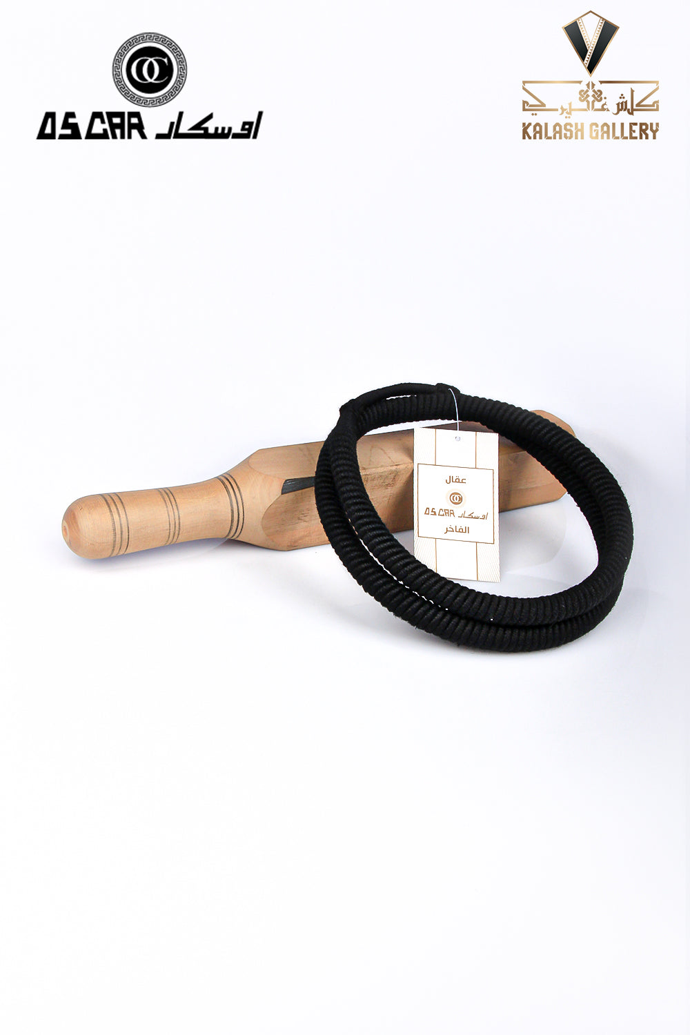 عقال صوف مرعز طبيعي فاخر - 12