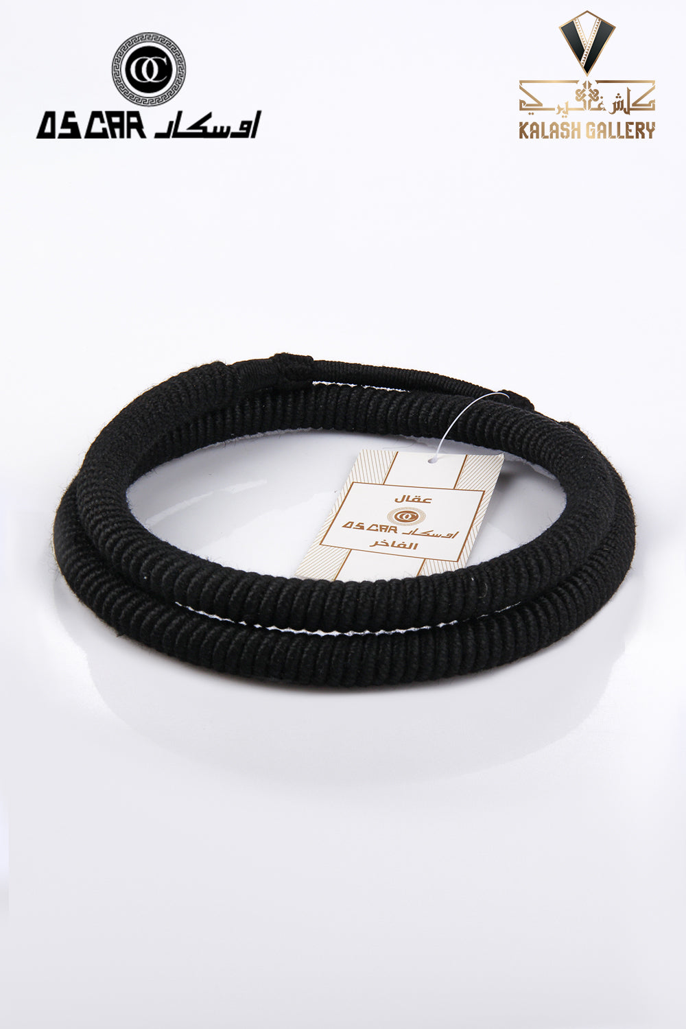 عقال صوف مرعز طبيعي فاخر - 12