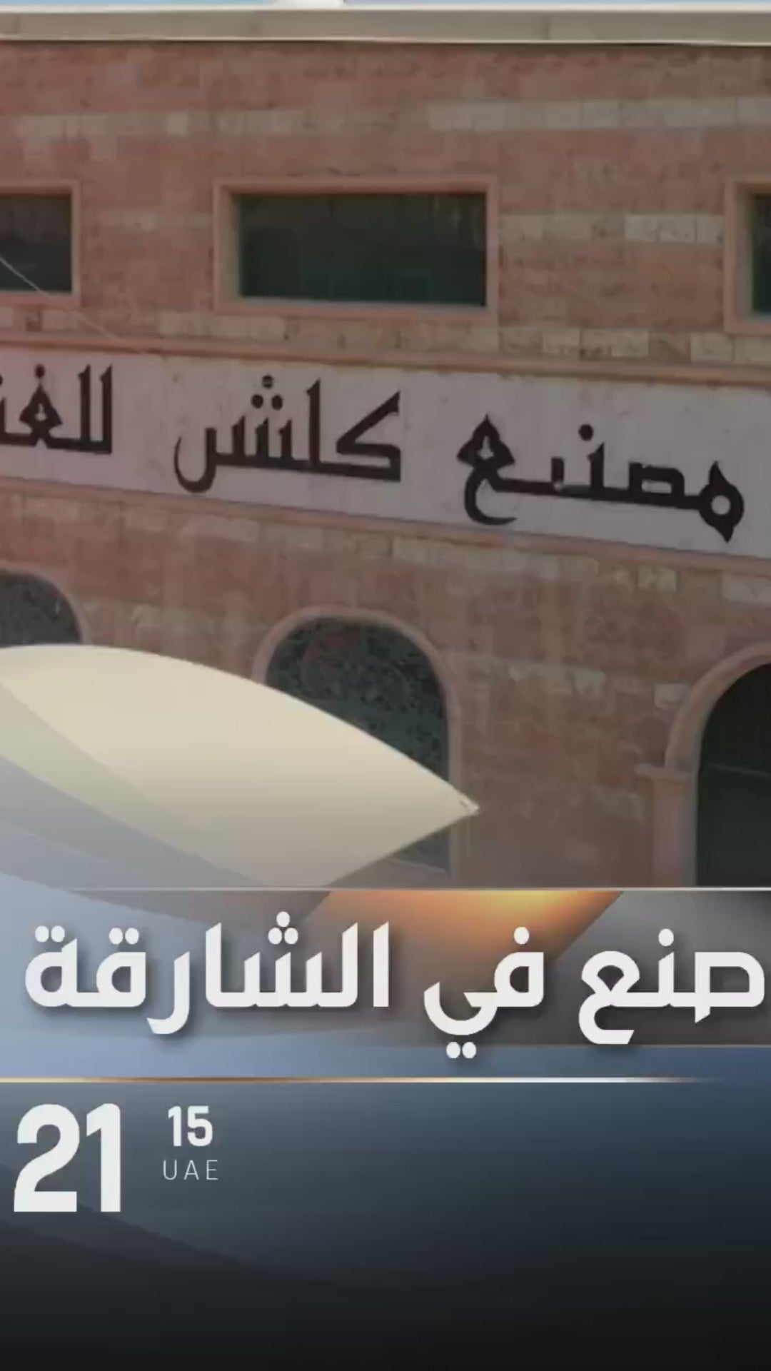 تحميل الفيديو: 